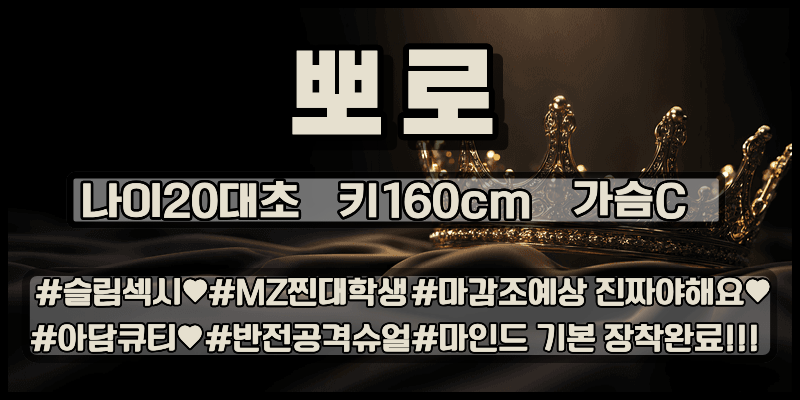뽀로.png