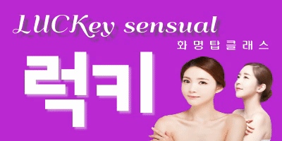 포텐배너.gif