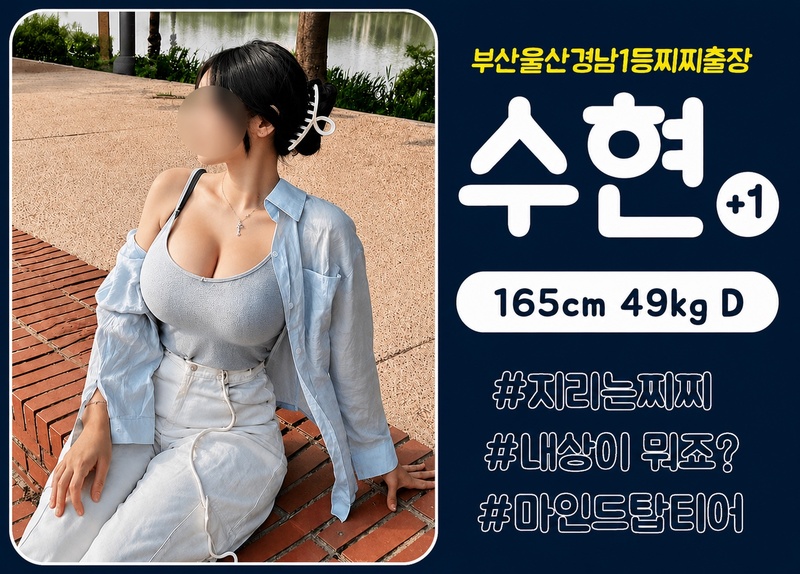 공용플러스_800x574_2.jpg