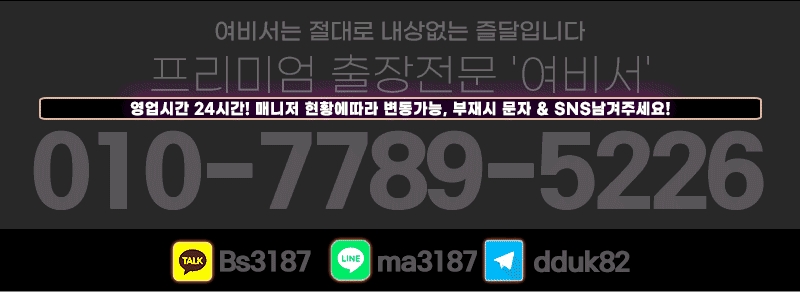 여비서2_연락처.gif