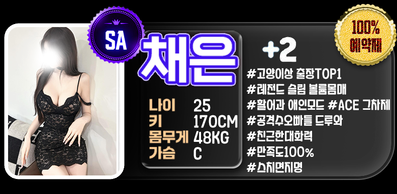 채은 1.png