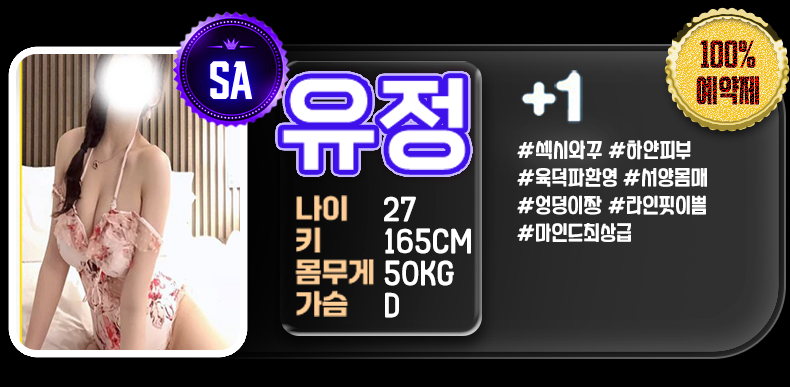 14유정 복사.png