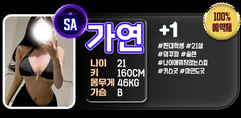 12가연.png