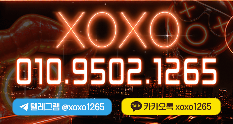 xo번호_33p33fps_20mb_auto.gif