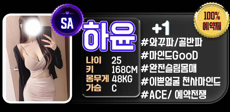 하윤1.png