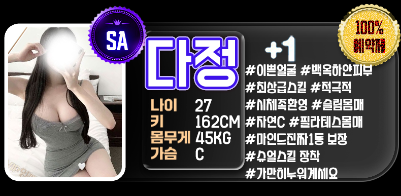 다정1.png