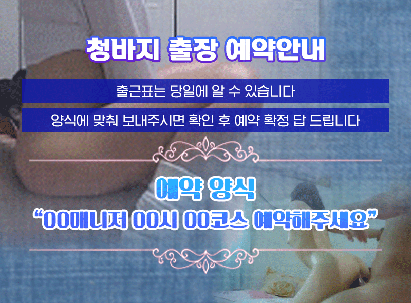 예얀안내.gif