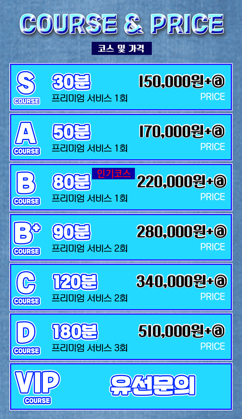 가격표.gif