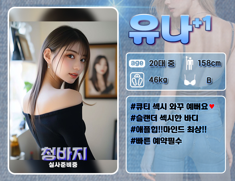 유나.jpg