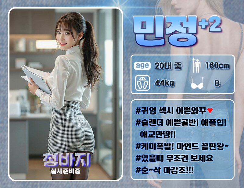 민정.jpg