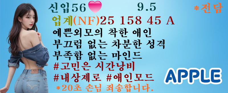 뉴56.png
