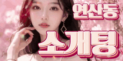 썸네일.gif