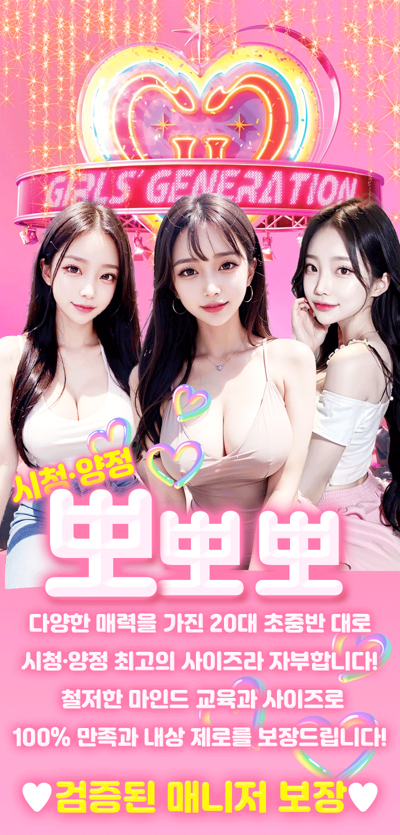 1_메인.gif