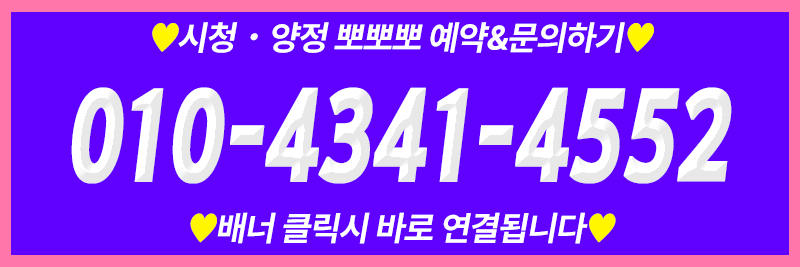 바로-전화하기-010-4341-4552.gif