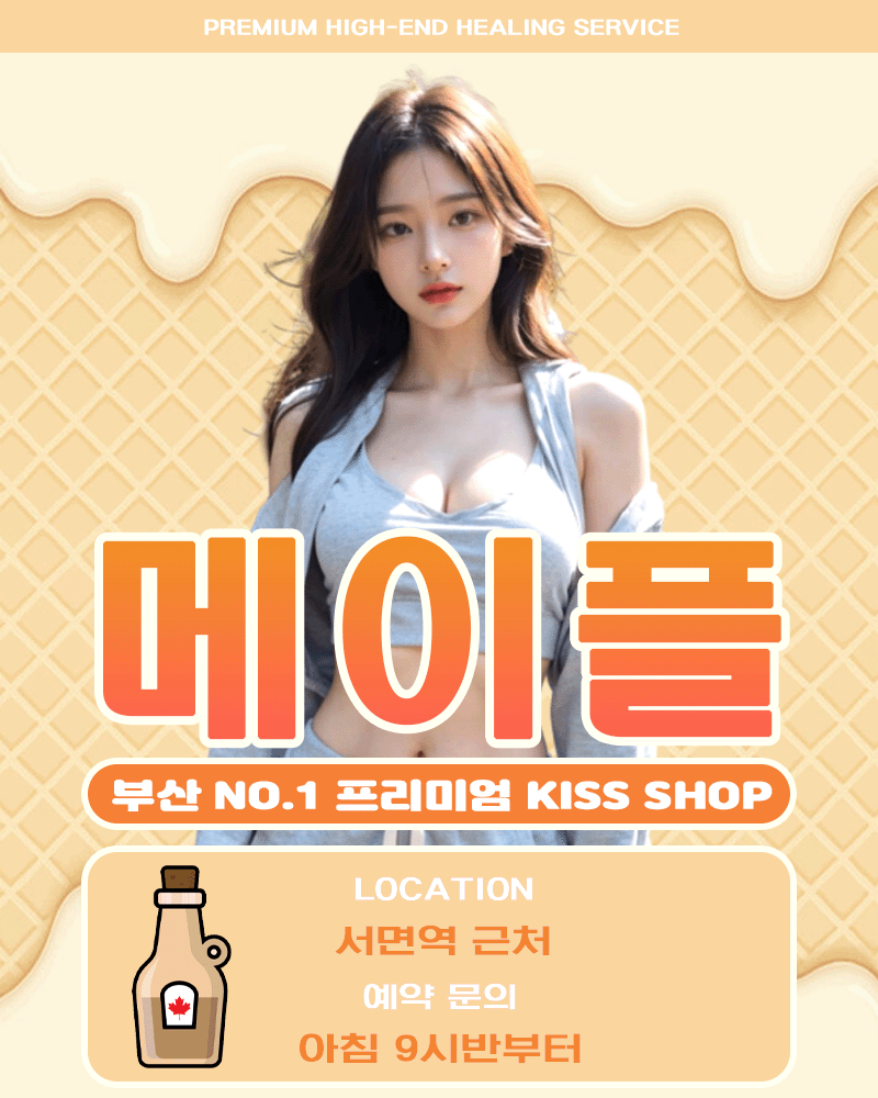 메인.gif