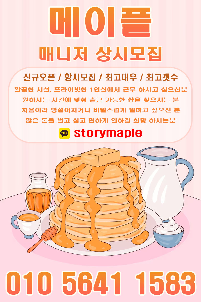면접문의.jpg