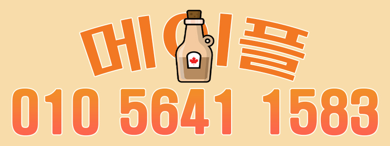 전번.jpg