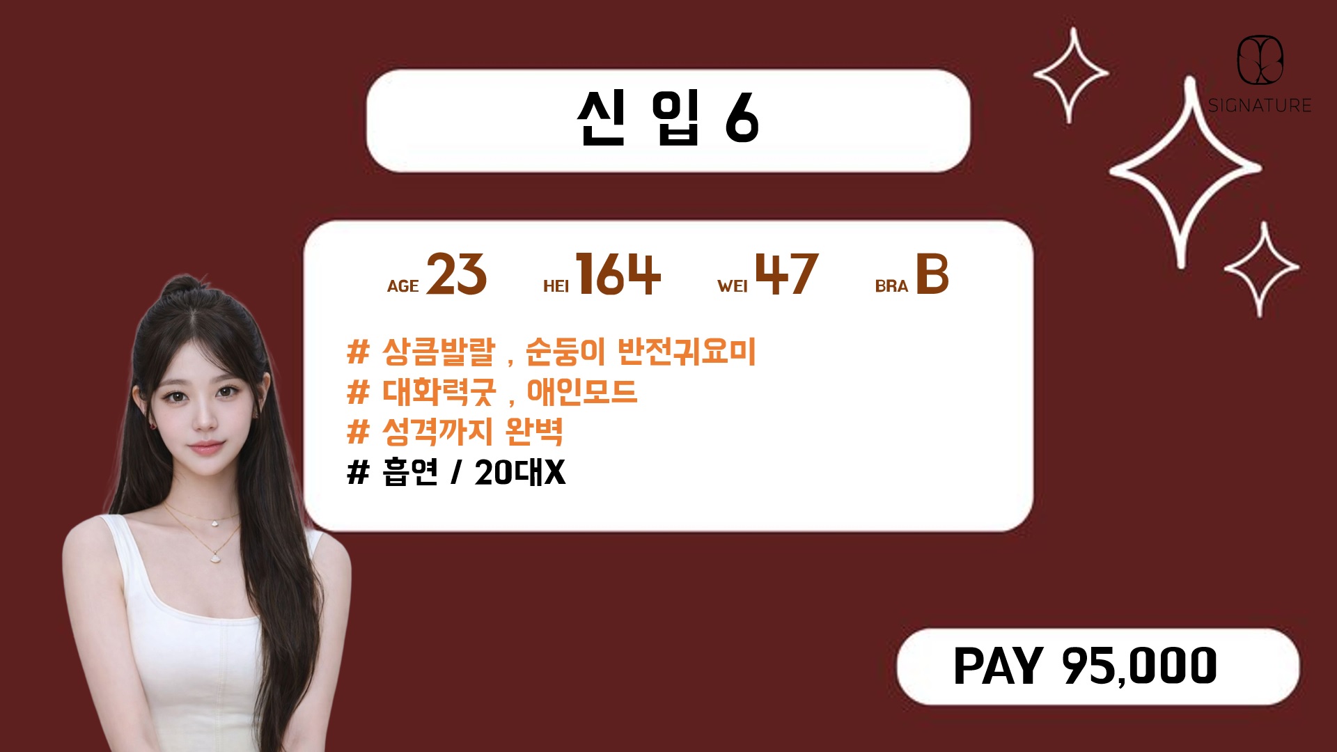 신입6.jpg