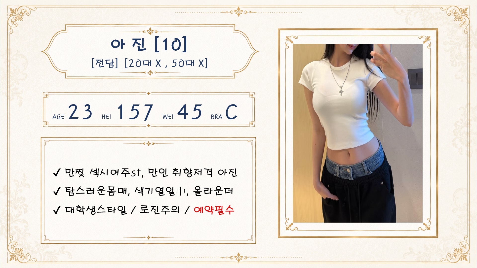 아진.jpg
