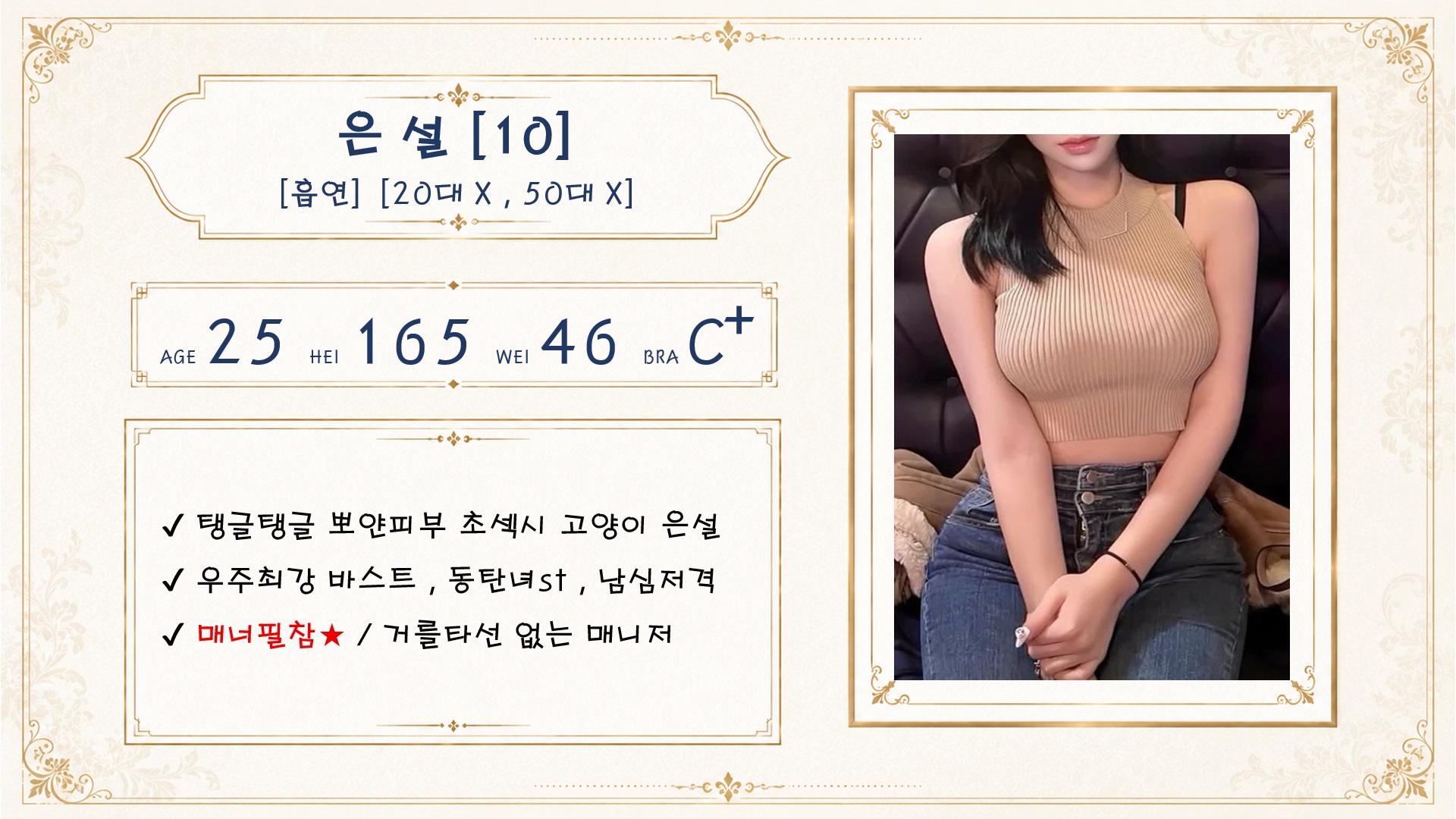 은설.jpg