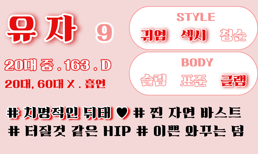 유자.png