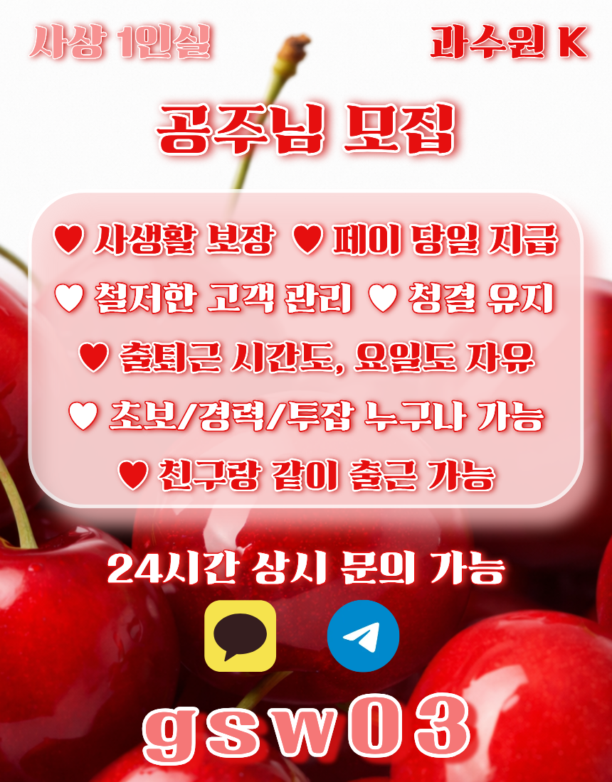 구인.png