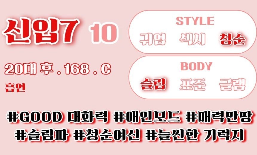 신입7.jpg