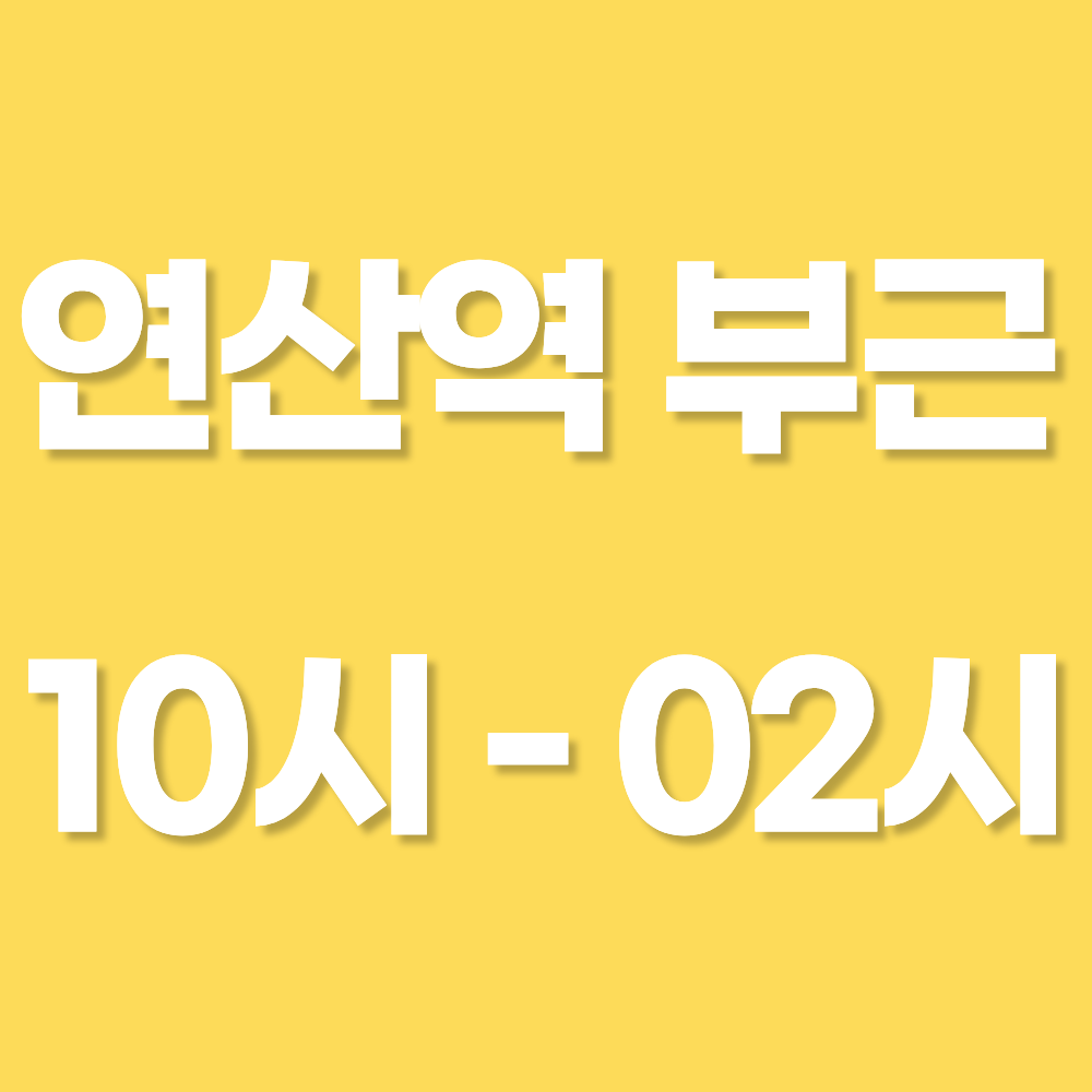 달력 10-02.png