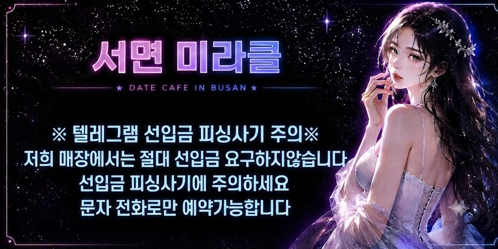피싱찐.jpg