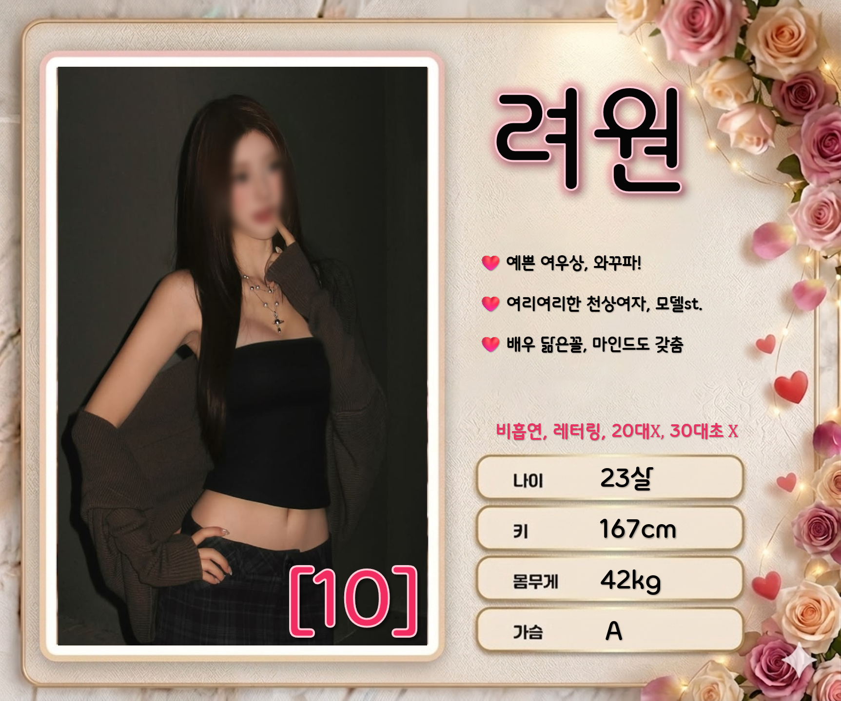 려원.png