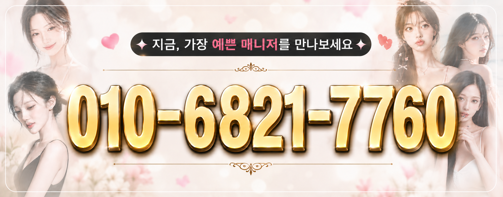 전화번호.png