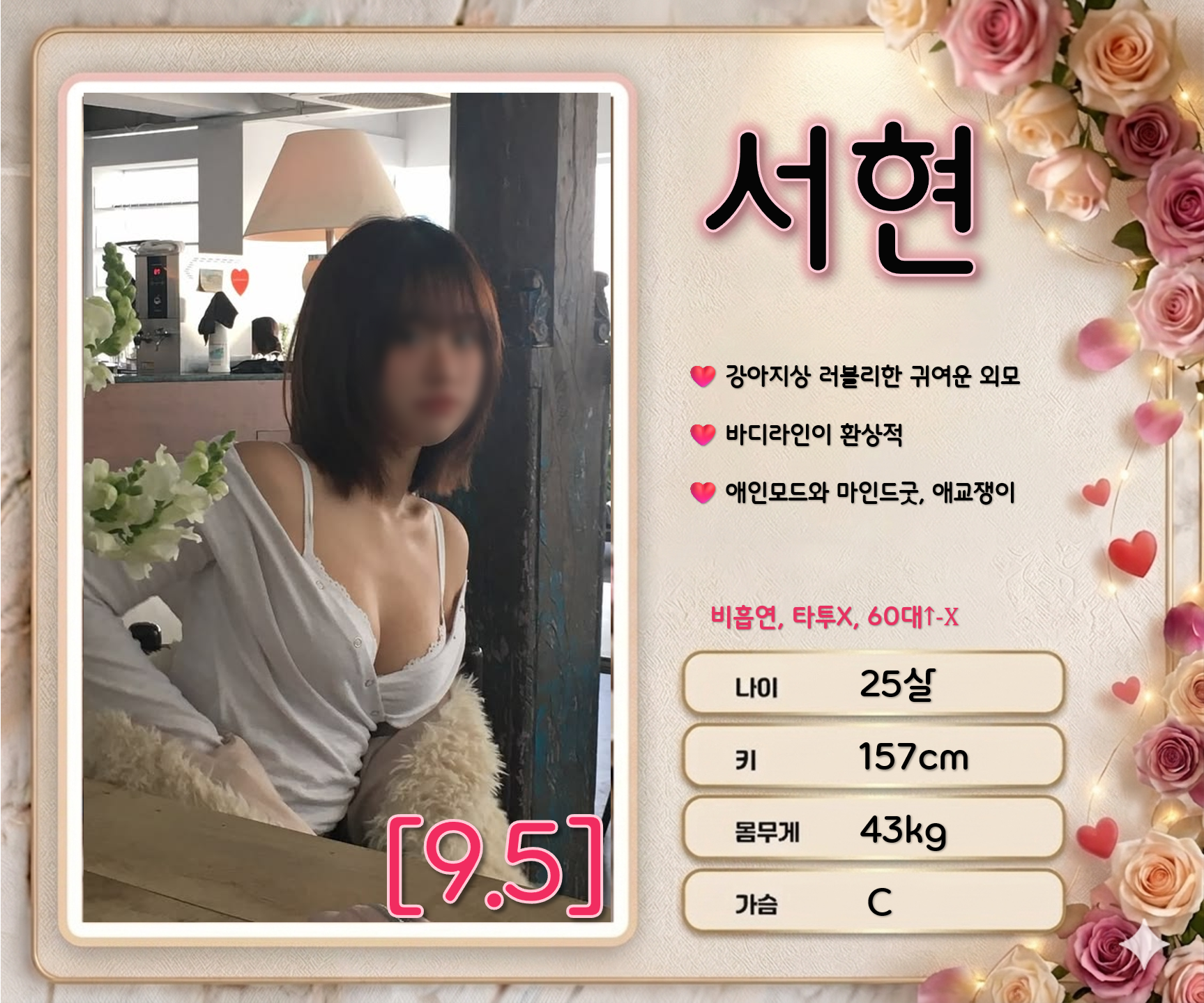서현.png