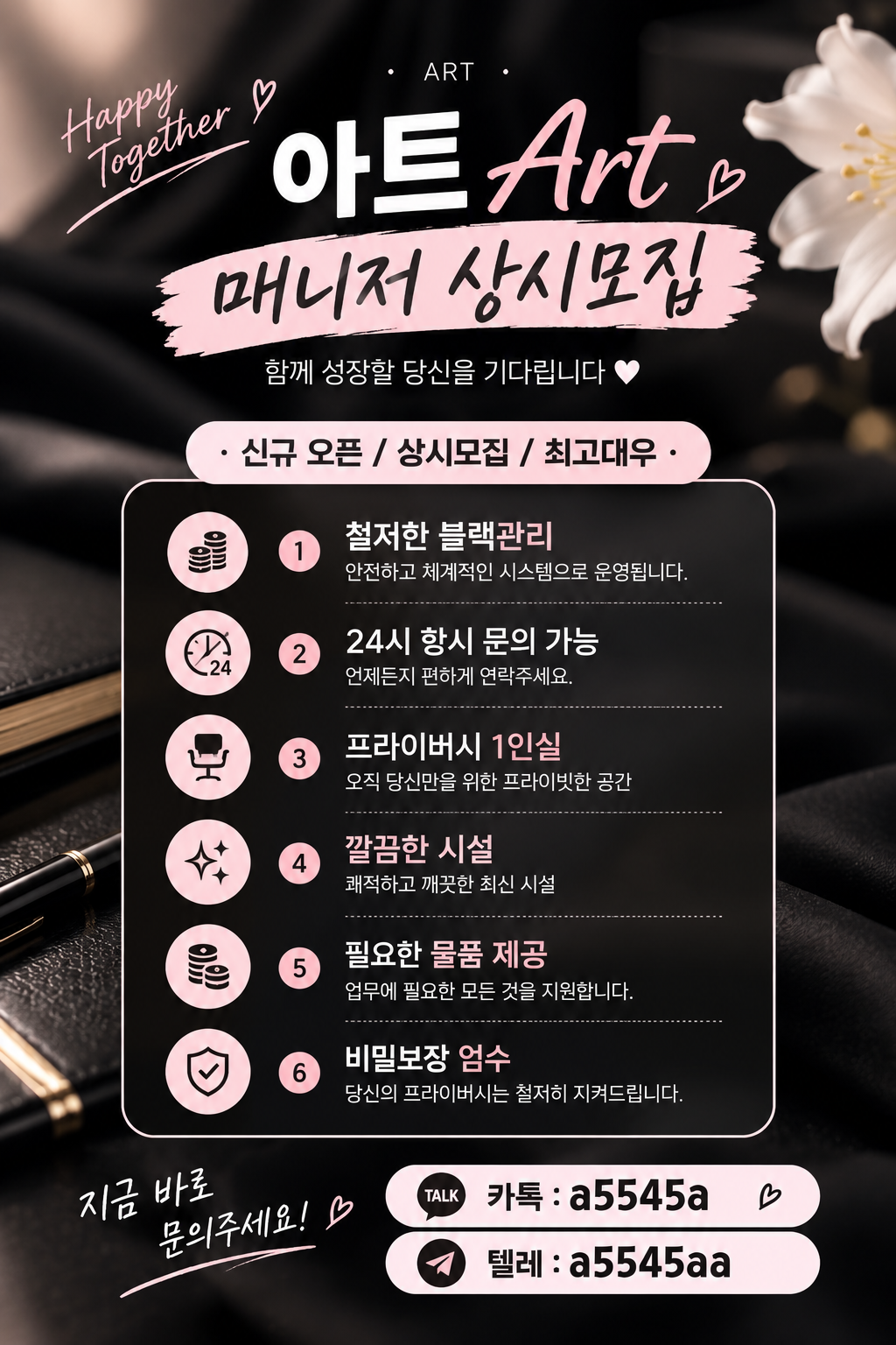 ChatGPT Image 2026년 9월 9일 오전 11_32_04.png