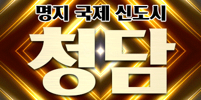 부산배너1.gif