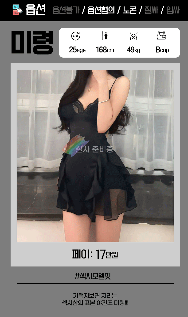 KakaoTalk_20251010_025824232_01.gif