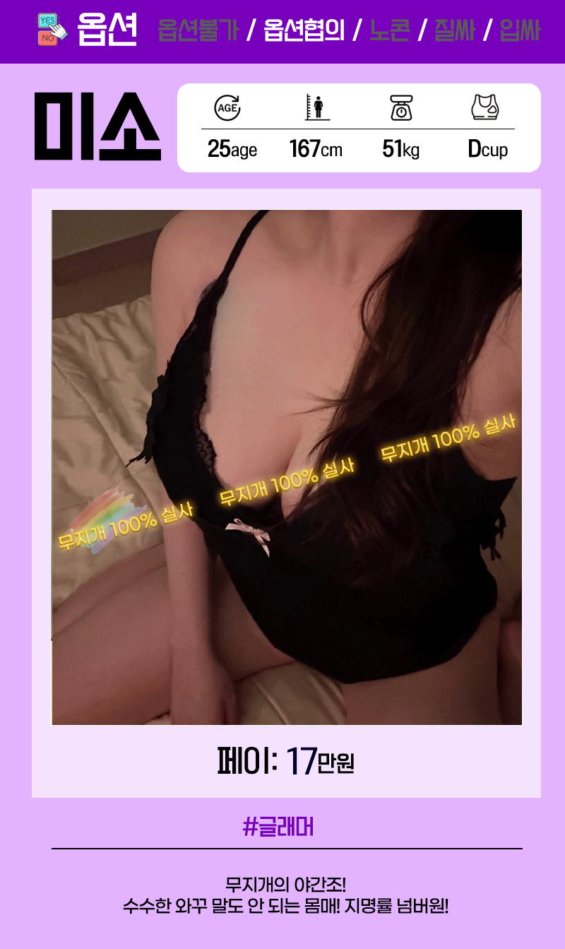 KakaoTalk_20250903_185246595.gif