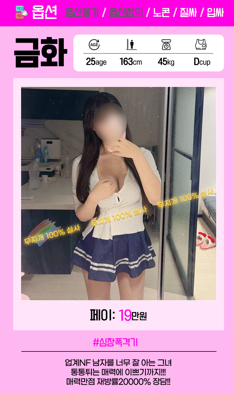 KakaoTalk_20260515_190459238.gif