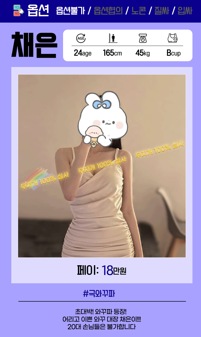 KakaoTalk_20250904_145152174.gif
