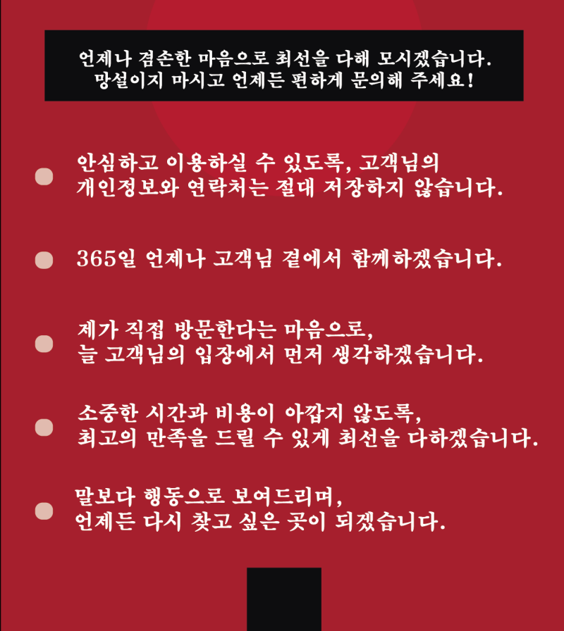 안내.png