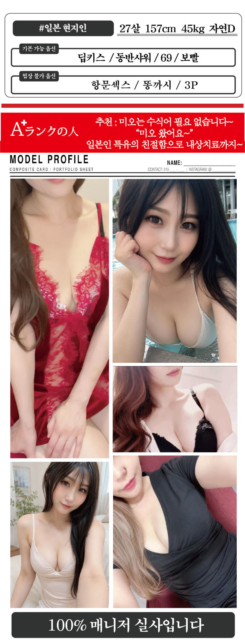 thumb-f0ea16a6a73c83214f3fd6287589390d_1789132173_6062_800x2089.png