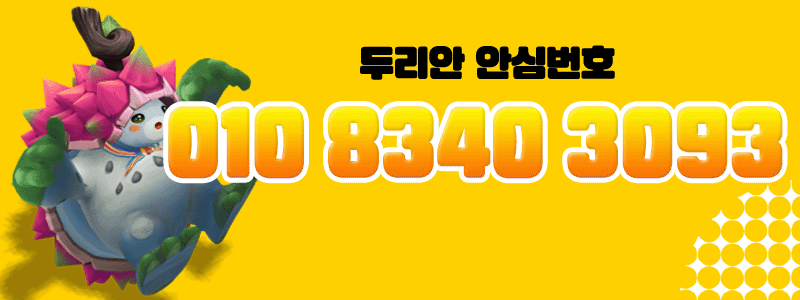 번호(ㄱㄹㅅ번호).gif