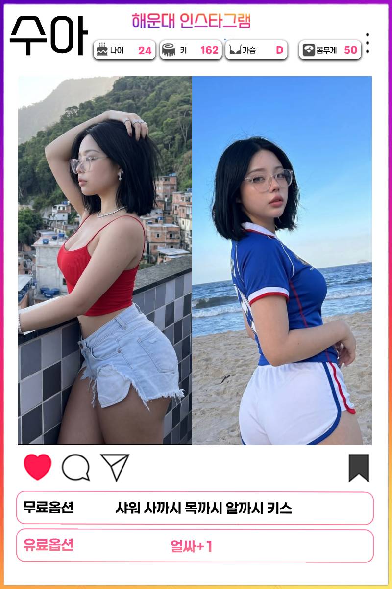 수아.jpg