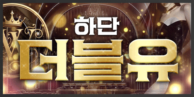 더블유.gif