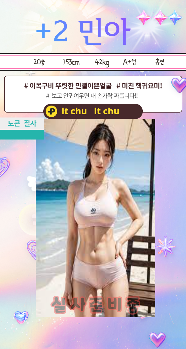 민아.png