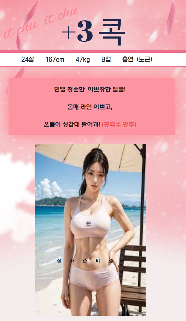 콕.png