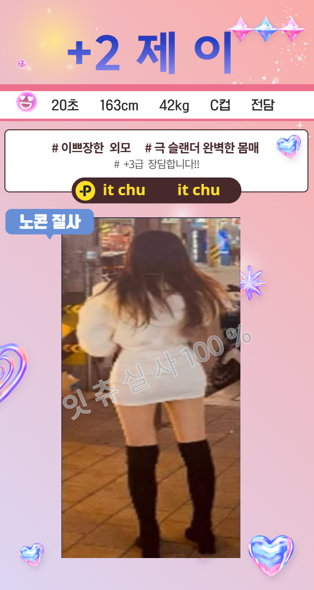 쿵쿵.png