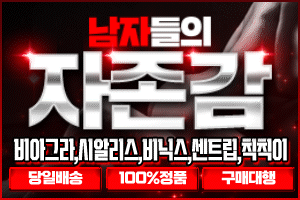남자약국.gif