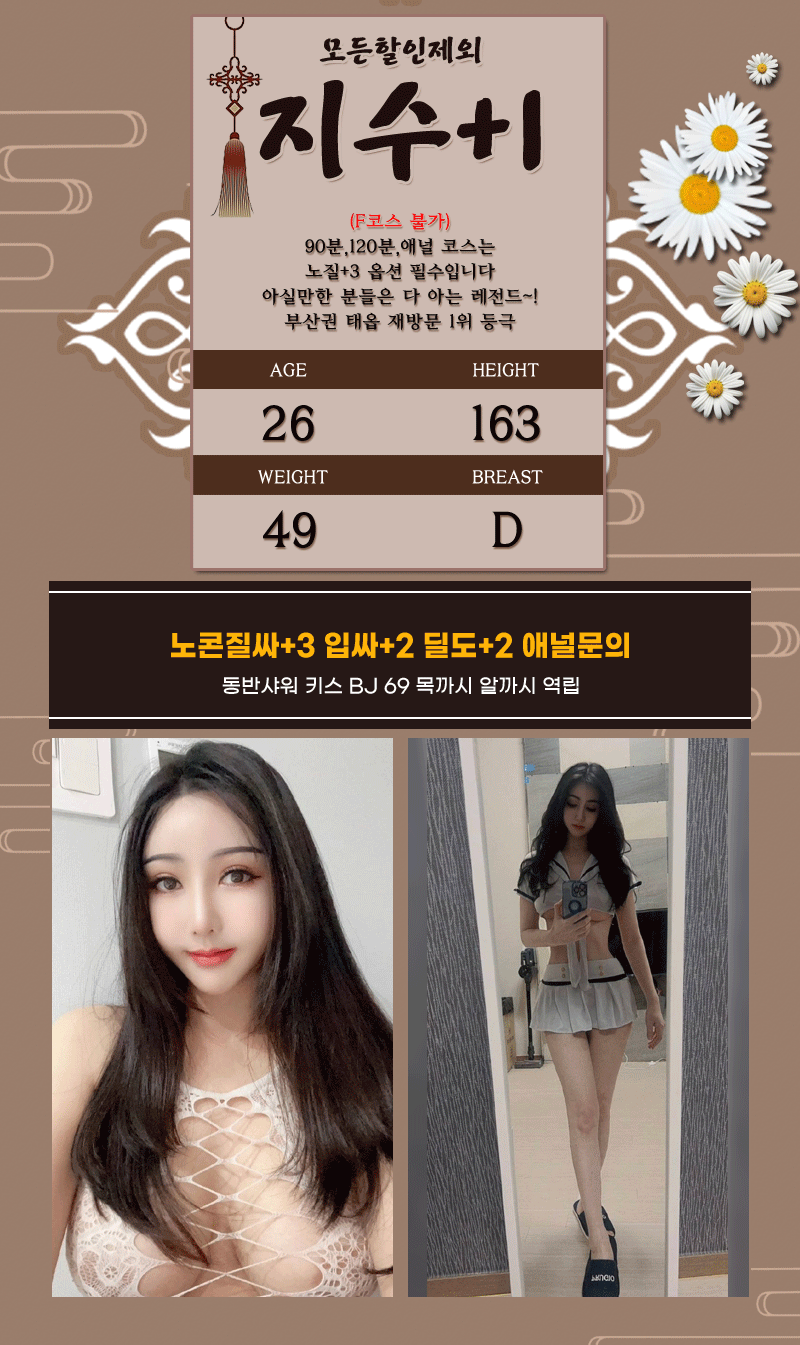 지수3.gif