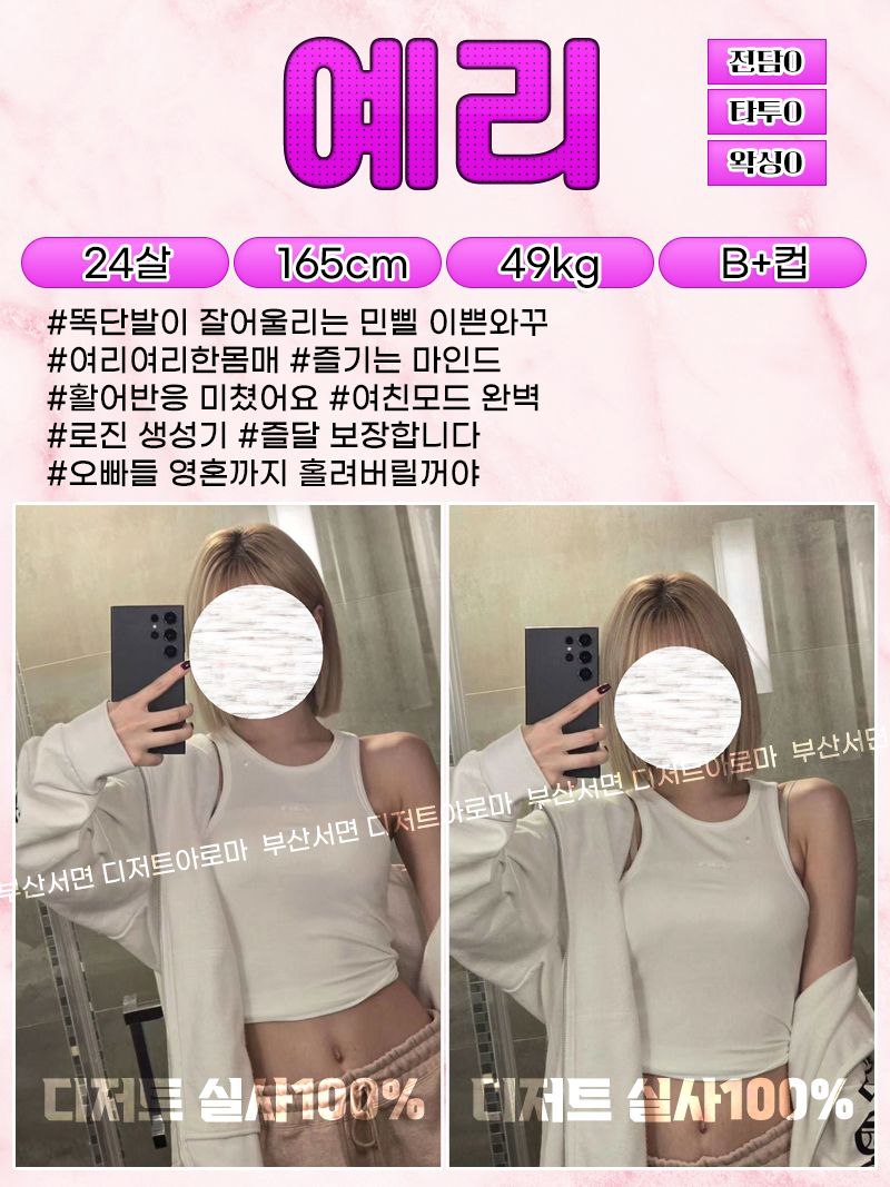 예리.jpg