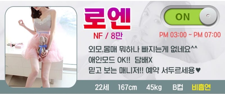 로엔.jpg